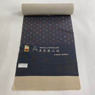 反物 秀品 正絹 【中古】(その他)