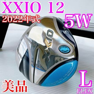 XXIO - 【美品！】ゼクシオ12（MP1200）　レディース　5W（20°）　フレックスL