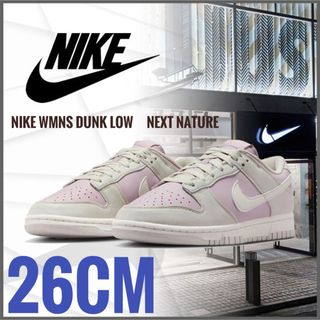 ナイキ(NIKE)の①点限定　26cm相当【新品】NIKE WMNS DUNK LOW NN(スニーカー)