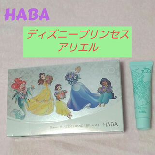 HABA - HABA ディズニープリンセスハンドセラム(アリエル)