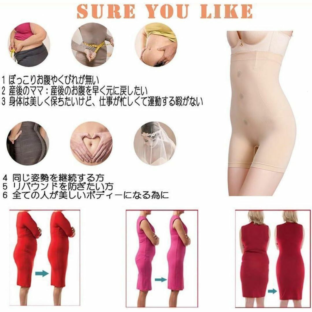 ダイエット 補正下着 ガードル 骨盤 産後 お腹　XL-XXL レディースの下着/アンダーウェア(その他)の商品写真