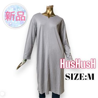 ハッシュアッシュ(HusHush)の⭐️新品⭐️ HusHusH ♥ 無地 シンプル キーネック 長袖 ワンピース(ひざ丈ワンピース)