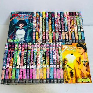 7SEEDS 7シーズ 全巻セット 1-35巻+外伝(全巻セット)