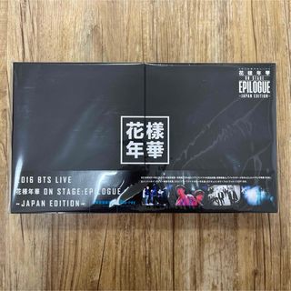 新品未使用未開封！BTS 花様年華(ミュージック)