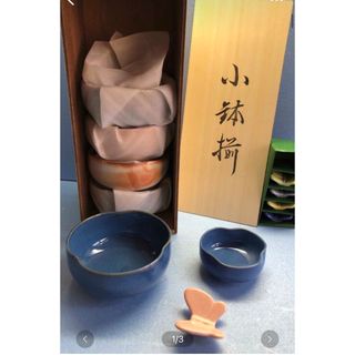 小鉢&箸置きセット　【新品・未使用】