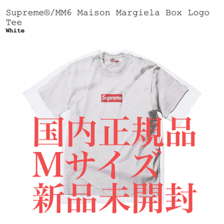 シュプリーム(Supreme)のSupreme / MM6 Margiela Box Logo Tee M(Tシャツ/カットソー(半袖/袖なし))