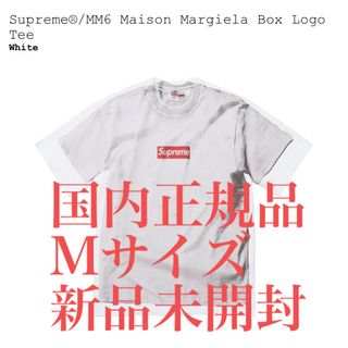 シュプリーム(Supreme)のSupreme / MM6 Margiela Box Logo Tee M(Tシャツ/カットソー(半袖/袖なし))