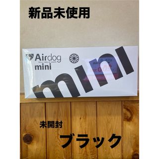 miniAirdog ミニエアードッグ(その他)