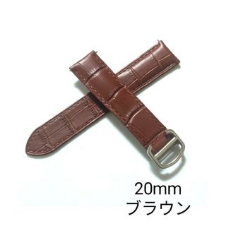 20mm レザー ベルト ブラウン カルティエ タンク Dバックル 社外品(レザーベルト)