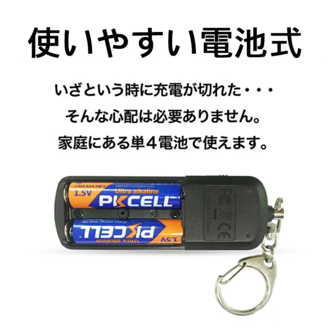 新品未使用　 防犯ブザー 防犯アラーム 130dB 大音量 LEDライト付き インテリア/住まい/日用品のインテリア/住まい/日用品 その他(その他)の商品写真