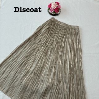Discoat - ディスコート レディース　シャイニー　ロング　プリーツスカート　フリーサイズ