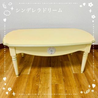 希少品　シンデレラドリームテーブル  CNA-510 小泉産業(ローテーブル)