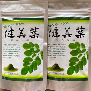 マルンガイ　健美葉　粉末セット(青汁/ケール加工食品)