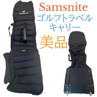 Samsonite - 美品　Samsnite サムソナイト  ゴルフ　トラベル　キャリーバッグ　タイヤ