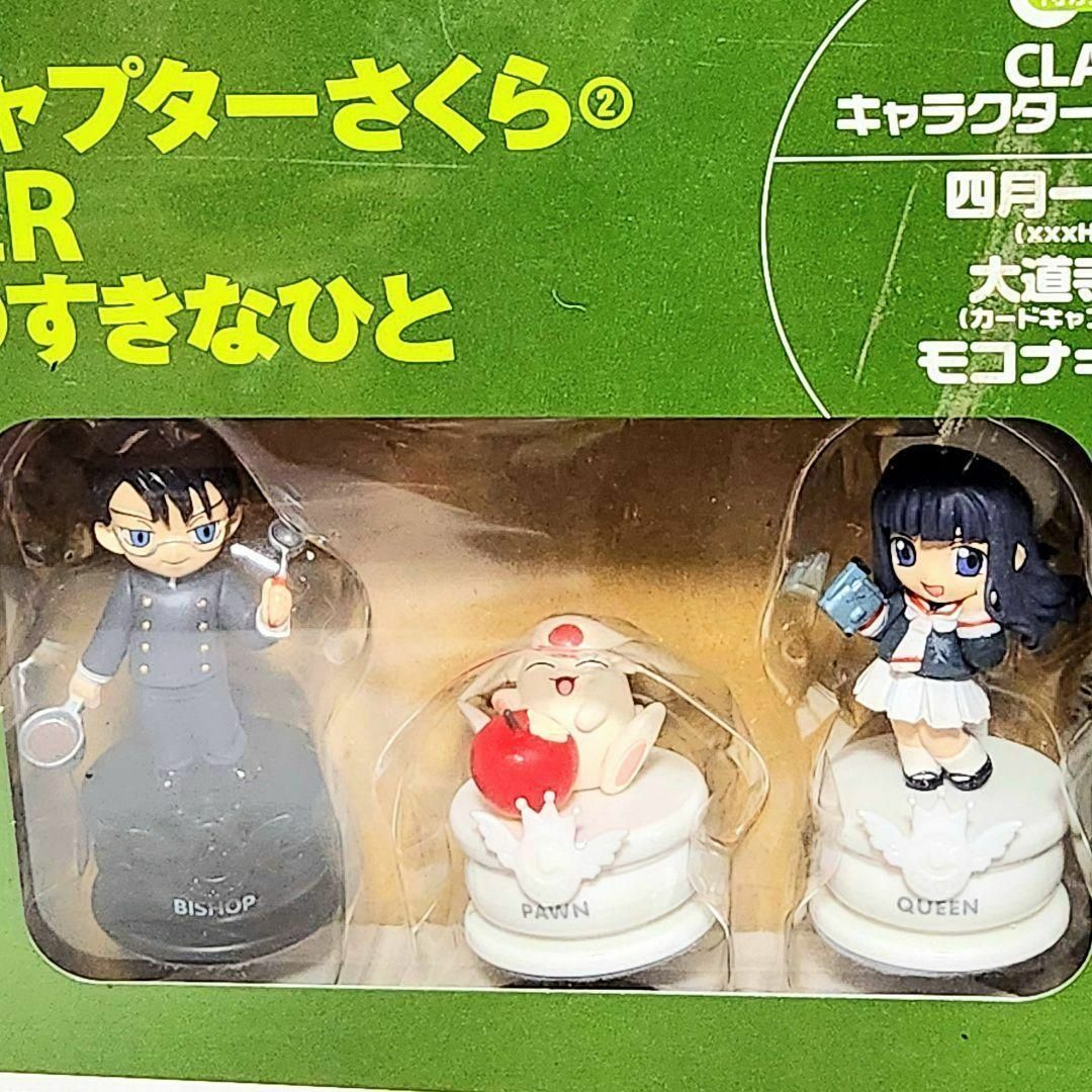 【新品・未開封】CLAMPノキセキ 第2号 クランプ エンタメ/ホビーのアニメグッズ(その他)の商品写真