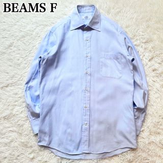 ビームスエフ(BEAMS F)のBEAMS F ビームスエフ ドレスシャツ 長袖シャツ コットン 綿39(シャツ)