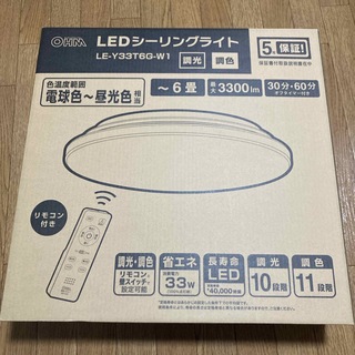 オーム電機 - LEDシーリングライト 6畳用 調色(1個)リモコン付き