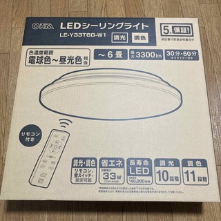 オームデンキ(オーム電機)のLEDシーリングライト 6畳用 調色(1個)(天井照明)