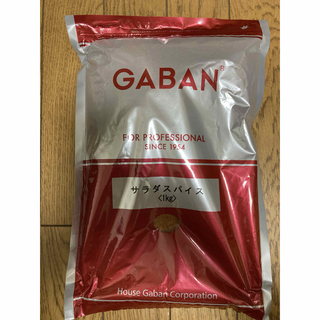 ギャバン(GABAN)のGABAN サラダスパイス １kg(調味料)