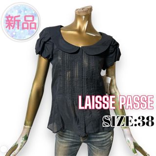 レッセパッセ(LAISSE PASSE)の⭐️新品⭐️ LAISSEPASSE ♥ 大人フェミニン 襟 シアー シャツ(シャツ/ブラウス(半袖/袖なし))