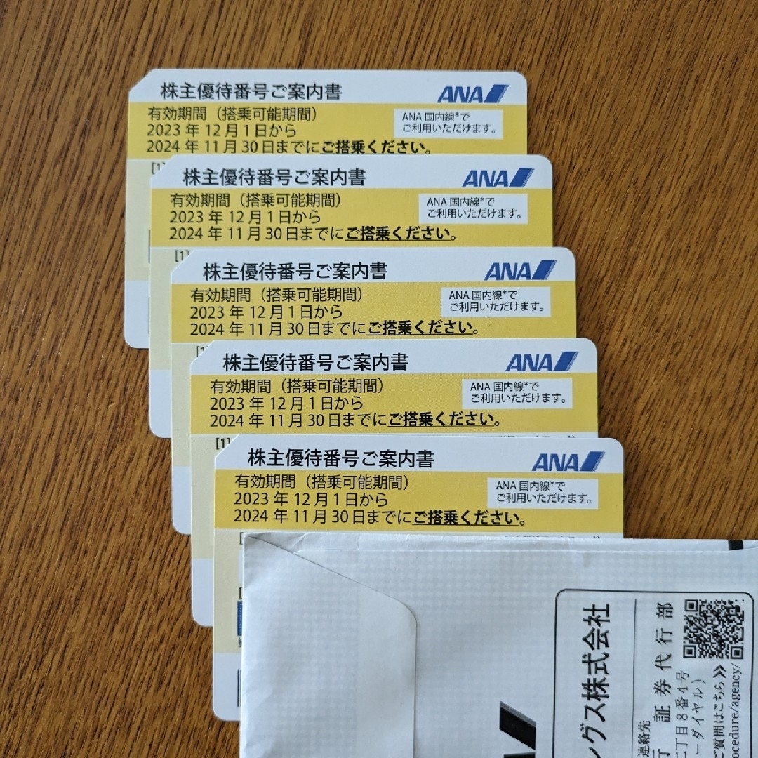 ANA(全日本空輸)(エーエヌエー(ゼンニッポンクウユ))のANA株主優待券 チケット 5枚 チケットの優待券/割引券(その他)の商品写真