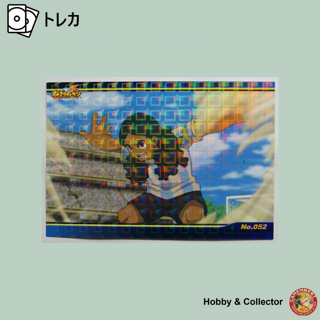 ensky(エンスカイ)のイナズマイレブン MOVIE 2010 No.052 ( #555 ) エンタメ/ホビーのトレーディングカード(シングルカード)の商品写真