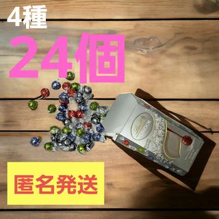 リンツ(Lindt)の【即日発送】コストコ　リンツ　リンドール　シルバーアソート　チョコレート(菓子/デザート)