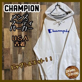 チャンピオン(Champion)のチャンピオン メンズ フーディ パーカー 白 ロゴ ビッグシルエットUSA古着(パーカー)