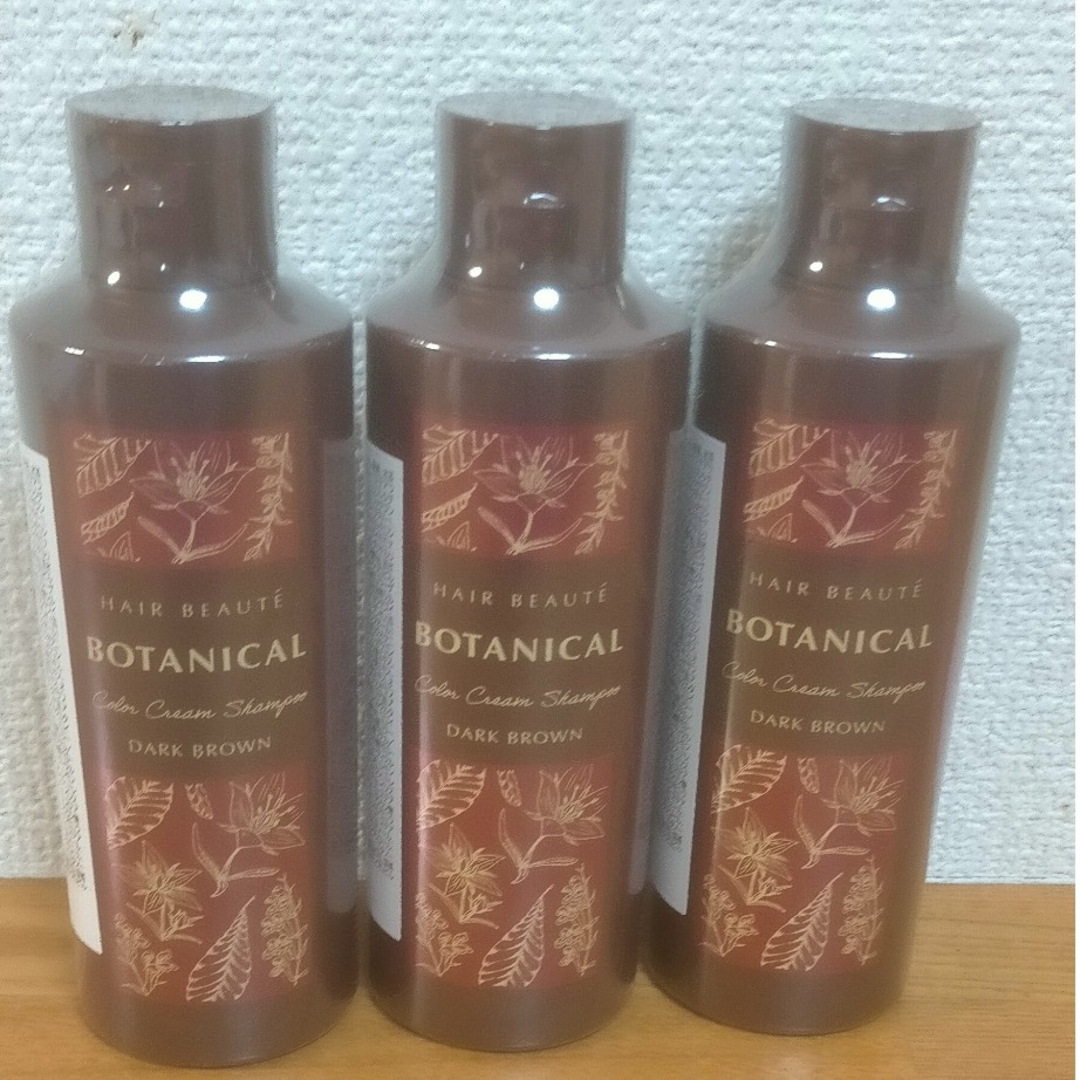 ヘアボーテ　ボタニカルカラークリームシャンプーダークブラウン　200ml コスメ/美容のヘアケア/スタイリング(白髪染め)の商品写真