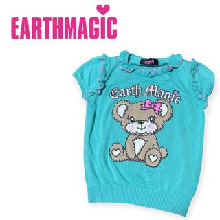 アースマジック(EARTHMAGIC)のEARTHMAGIC マフィー　半袖　ニット　150(Tシャツ/カットソー)