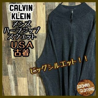 Calvin Klein - カルバンクライン ジーンズ グレー スウェット ジップ トレーナー USA古着