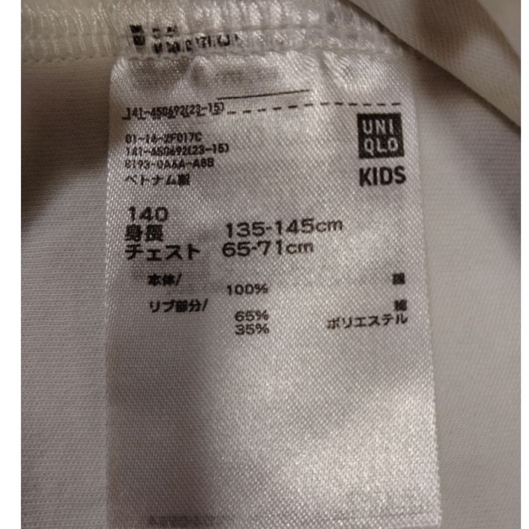 UNIQLO(ユニクロ)のユニクロ UNIQLO キッズ  長袖 Tシャツ  140 キッズ/ベビー/マタニティのキッズ服男の子用(90cm~)(Tシャツ/カットソー)の商品写真