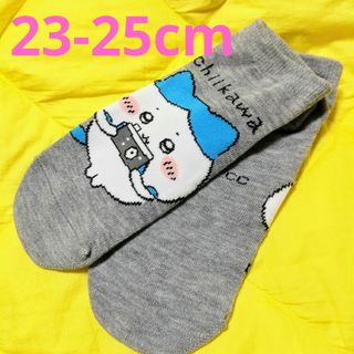 すみっコぐらし - すみっコぐらし 靴下   23-25cm