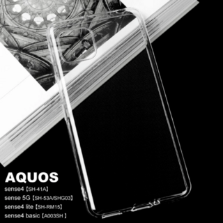 AQUOS sense4/4lite/5G/basic クリアTPUケース  (Androidケース)