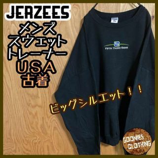 ジャージーズ ブラック スウェット トレーナー USA古着 90s 長袖 黒