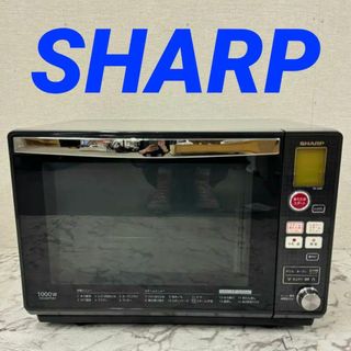 17315 フラットテーブルオーブンレンジ SHARP(電子レンジ)