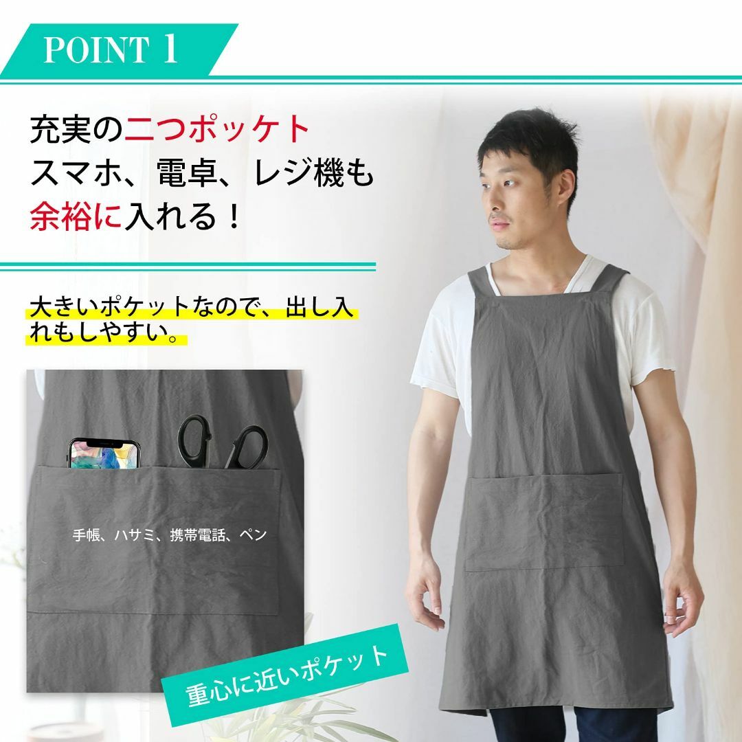 【色: グレー】[Ninonly] エプロン 家庭用 おしゃれ シンプル H型  インテリア/住まい/日用品のキッチン/食器(その他)の商品写真