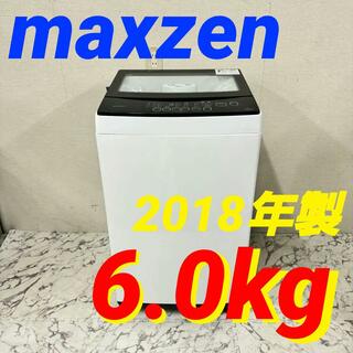 17304 一人暮らし洗濯機 maxzen  2018年製 6.0kg(洗濯機)