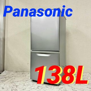 17301 一人暮らし2D冷蔵庫 Panasonic  138L(冷蔵庫)