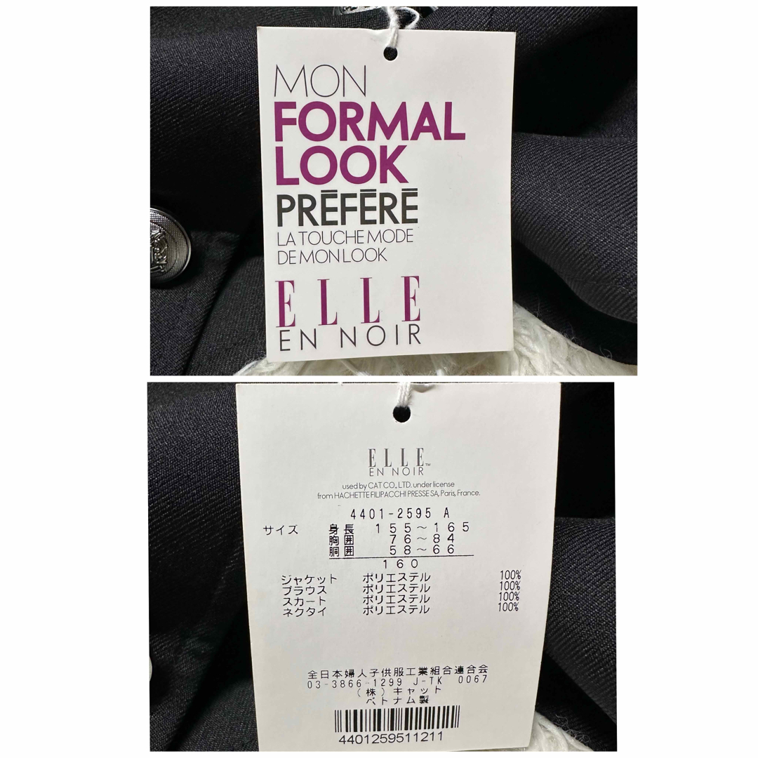 ELLE(エル)の新品　卒服　ELLE エル　卒業入学式　フォーマルセット　160【匿名配送】 キッズ/ベビー/マタニティのキッズ服女の子用(90cm~)(ドレス/フォーマル)の商品写真