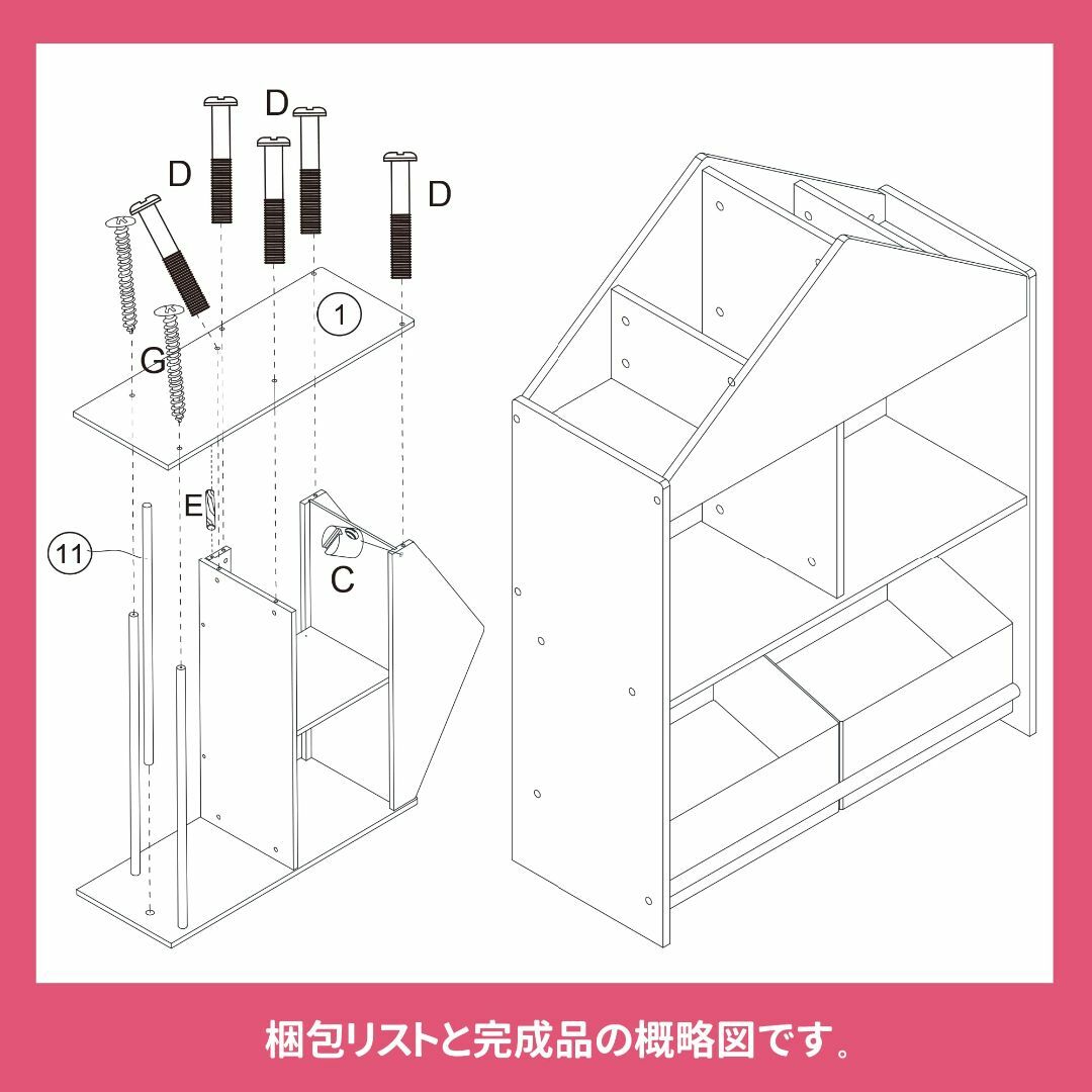 【色:ピンク】Toffy & Friends 子供用シェルフ 子供用収納ボックス インテリア/住まい/日用品の収納家具(その他)の商品写真