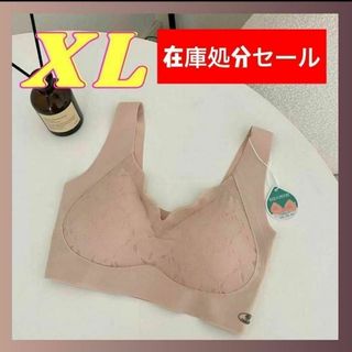 【在庫処分セール】育乳ブラ XLトップブラ ナイトブラ パッド付き ジム(ブラ)