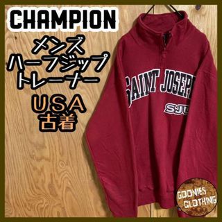 チャンピオン(Champion)のチャンピオン ハーフジップ トレーナー カレッジ ロゴ 古着 スウェット L(スウェット)