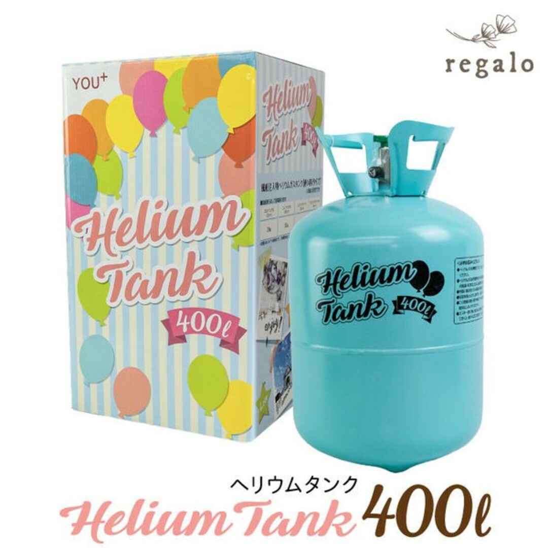 ヘリウムガスタンク400L エンタメ/ホビーのエンタメ その他(その他)の商品写真