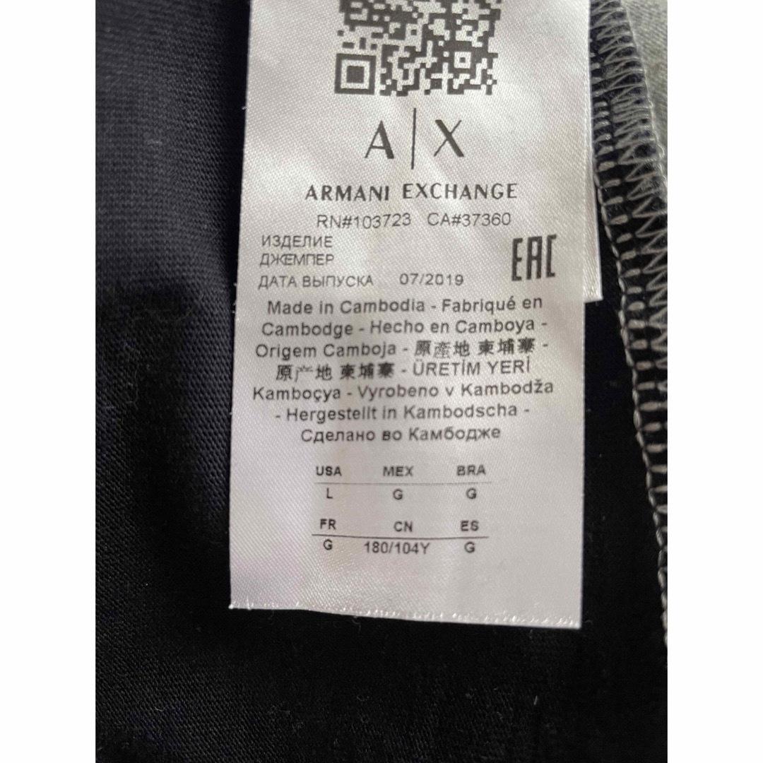 ARMANI EXCHANGE(アルマーニエクスチェンジ)のアルマーニエクスチェンジボーダーTシャツ　超美品‼️ レディースのトップス(Tシャツ(半袖/袖なし))の商品写真
