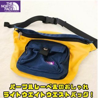 ザノースフェイス(THE NORTH FACE)の美品　ノースフェイスパープルレーベル　ライトウェイトロゴ　ウェストバック　黄(ボディバッグ/ウエストポーチ)