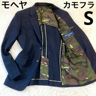 コムデギャルソンオム(COMME des GARCONS HOMME)の【カモフラ】コムデギャルソンオム　テーラードジャケット　S　モヘヤ　AD2011(テーラードジャケット)