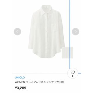 ユニクロ(UNIQLO)のプレミアムリネンシャツ　麻　リネン100% リネン　シャツ(シャツ/ブラウス(長袖/七分))