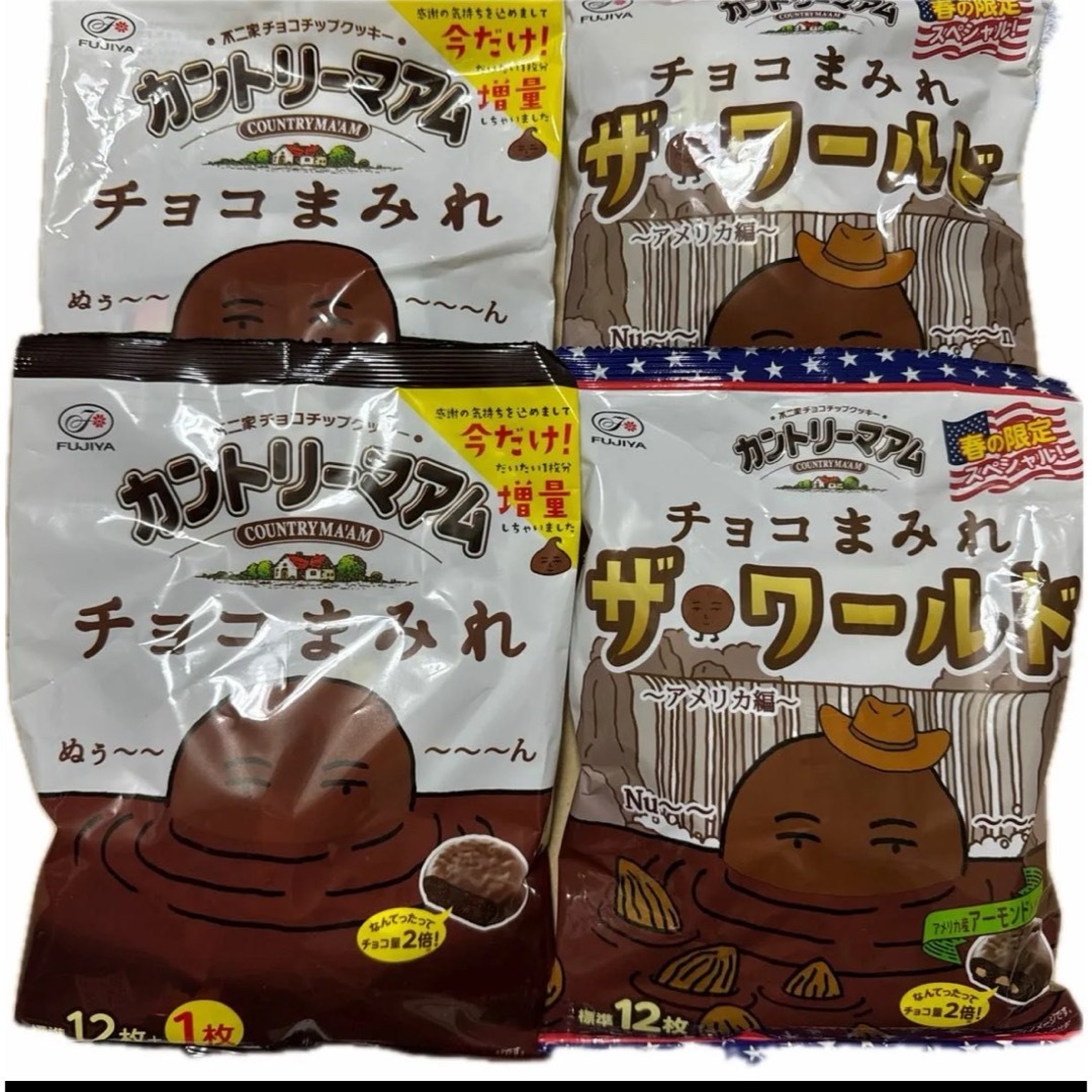 不二家(フジヤ)のチョコまみれ　カントリーマアム　ザ・ワールド　不二家　チョコレート　菓子　4袋 食品/飲料/酒の食品(菓子/デザート)の商品写真