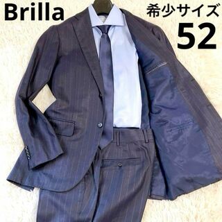 Brilla per il gusto - 【希少サイズ】Brilla per il gusto　スーツ　ネイビー　2XL